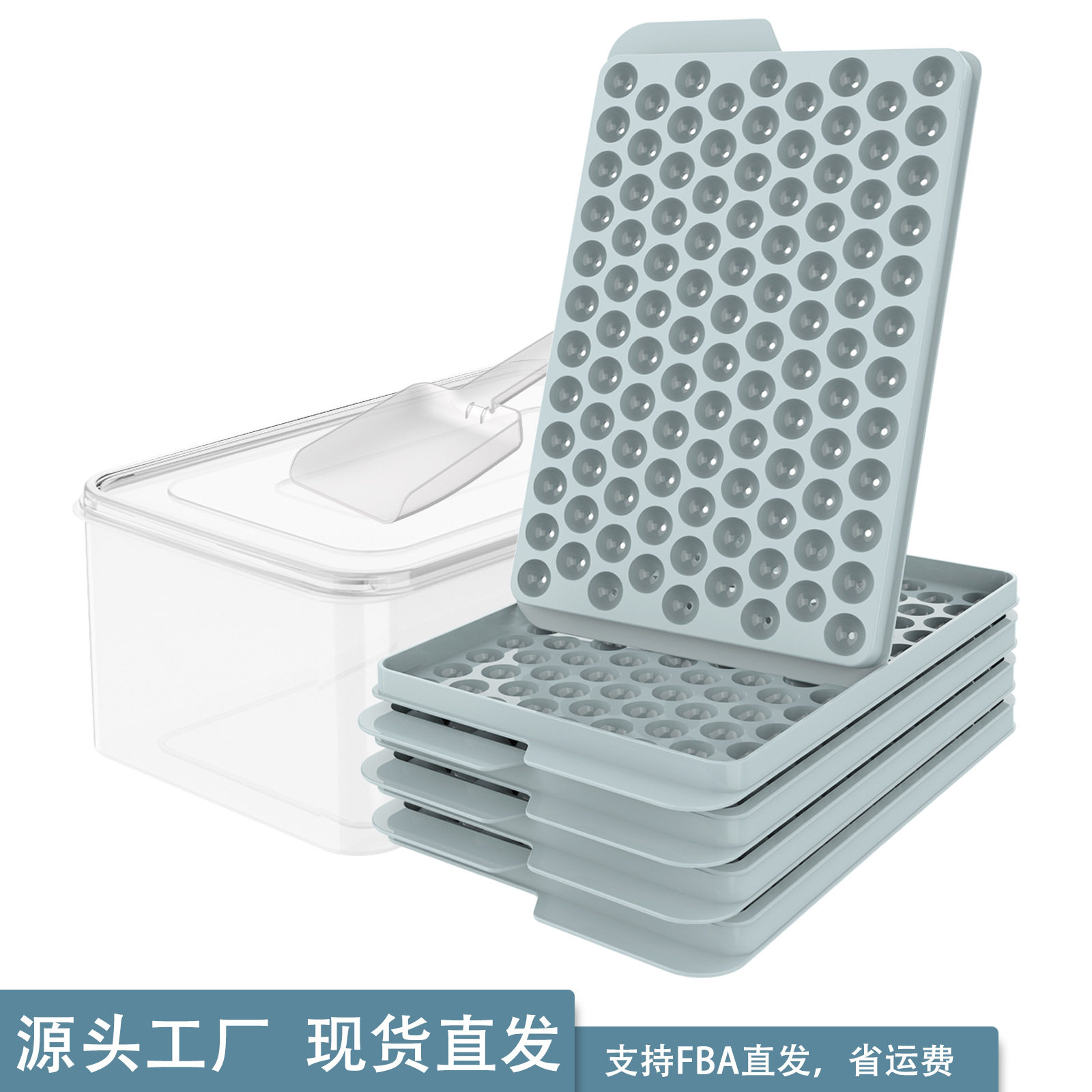 mini圆形小冰格104格塑料带盖带盒子自制冰盒冰块模具