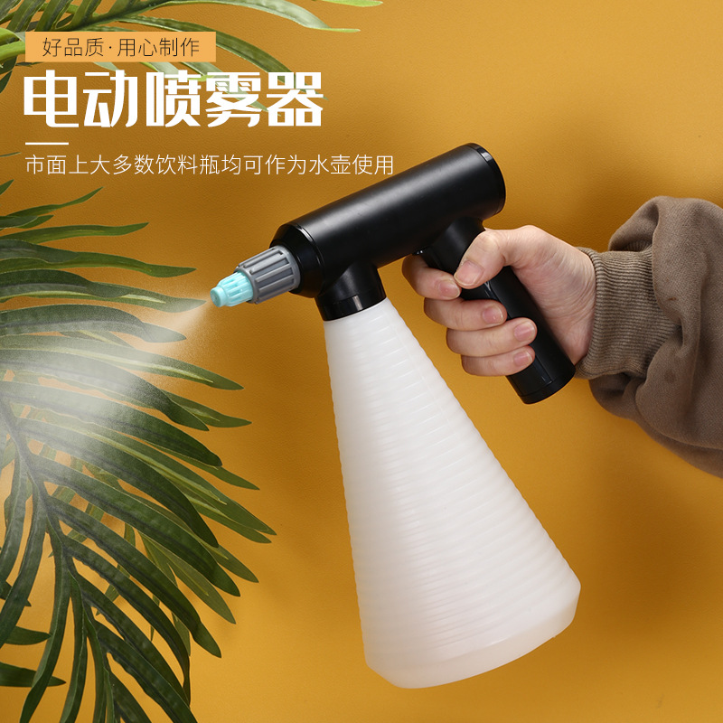 电动喷壶嘴喷头通用充电式小型喷雾器家用洒水浇水壶消毒清洁专用