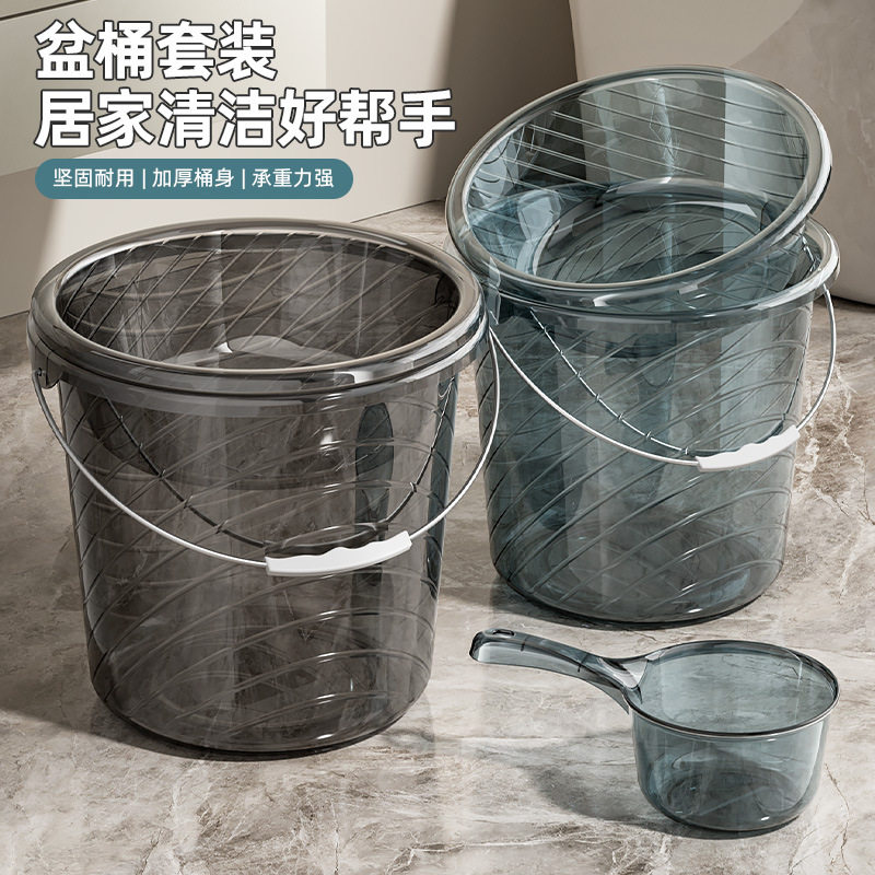 水桶洗脸盆水瓢套装 宿舍学生洗浴三件套 家用卫生间加厚塑料水桶