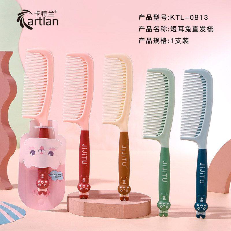 正品发梳兔直卡特兰短耳发女士