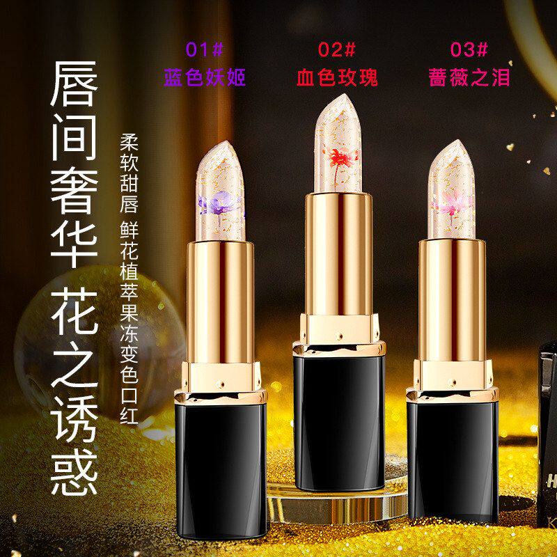 正品保湿口红鲜花防变色唇膏温