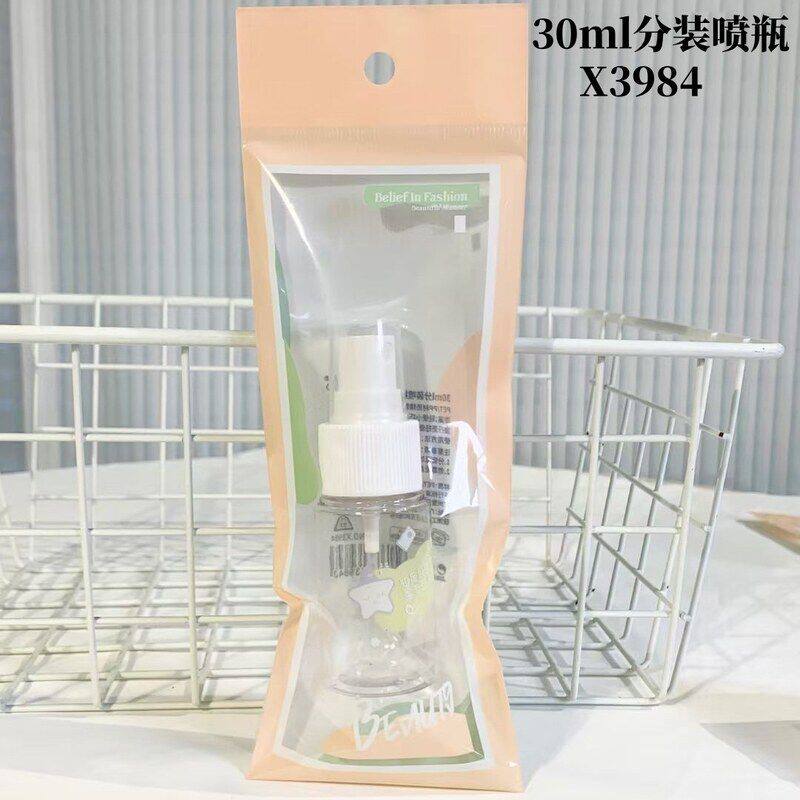 正品喷瓶50 按压现货便携透明雪39小型30玛丽75分装小瓶 100ml84