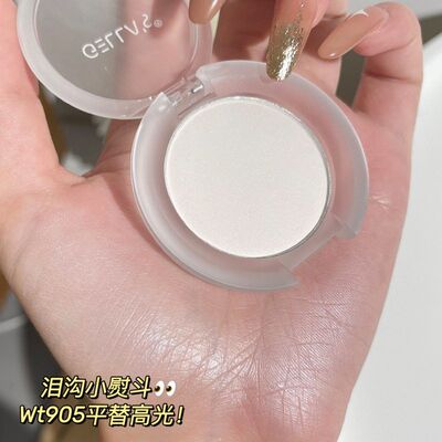 正品吉哩Gellas单色哑光高光   面部自然提亮   细腻不假白不显毛