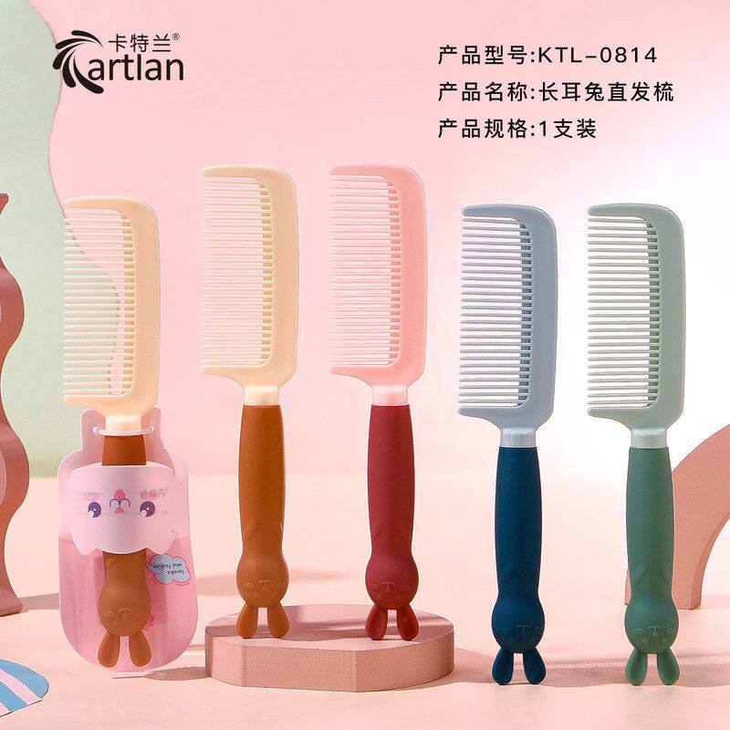 正品长耳兔卡特兰卡通卷发干梳子