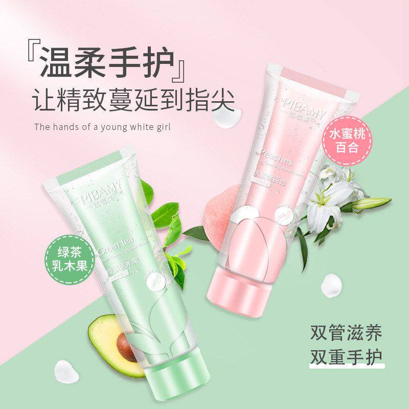 正品保湿手干燥肌肤预防水蜜桃