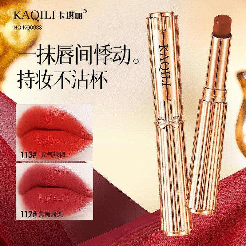 正品口红丝绒显白跨境持妆咖不沾