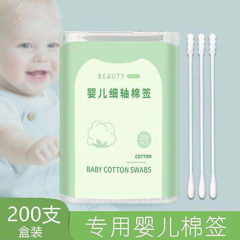 正品棉签宝宝支双头儿童200棒耳