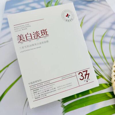 正品美白兰皙正品祛斑学生护肤品