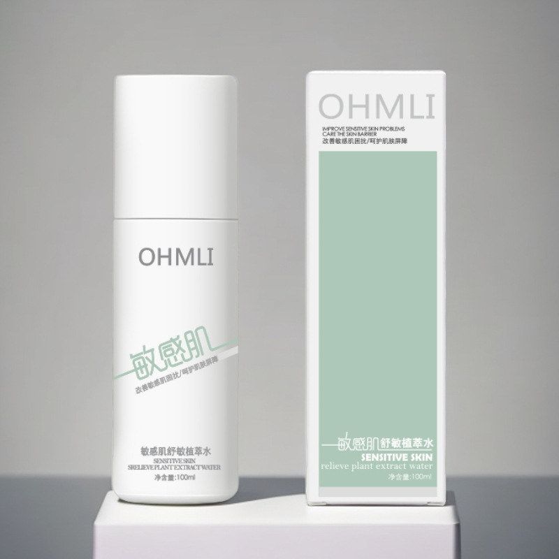 正品水亮精华植萃补水舒缓肌水修颜紧致保湿乳液敏感OHMLI焕活肤