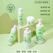 正品 保 青少年享水感精华护肤品沐浴露美丽水乳霜洗面奶乳木果套装