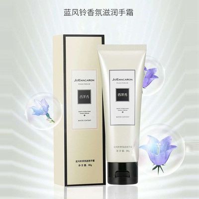 正品铃香泽手霜秀喜铺护手霜伴手礼品蓝风滋润补水保湿香水搭配婚