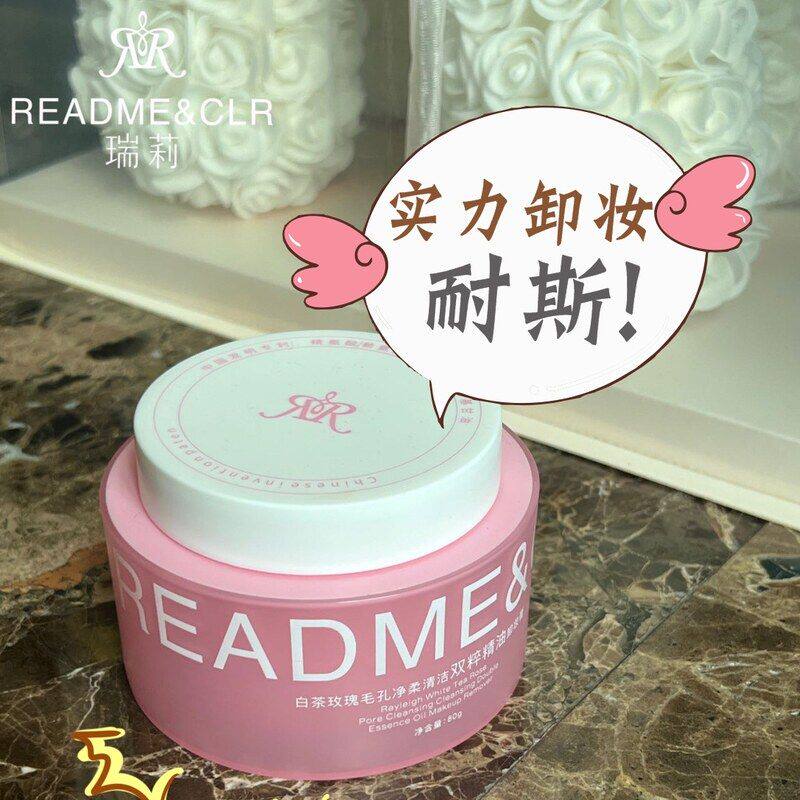 正品紧绷6006净柔轻松白茶不玫瑰