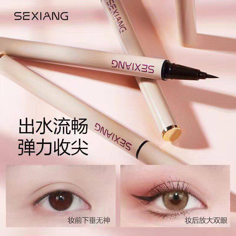 正品眼线液笔色想晕染流畅出水