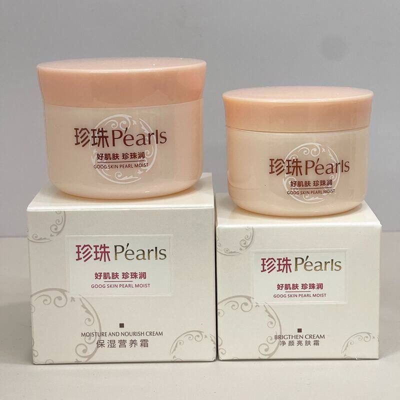 实体店同款素颜霜倍润肤霜水女士