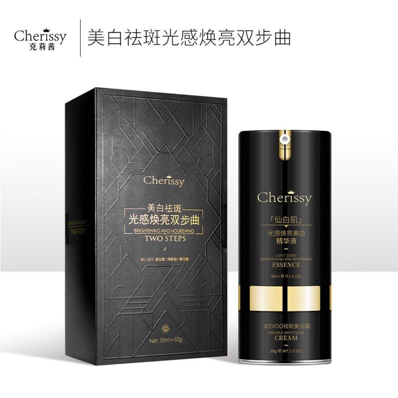 正品袪淡化淡斑雀斑黄褐斑色斑