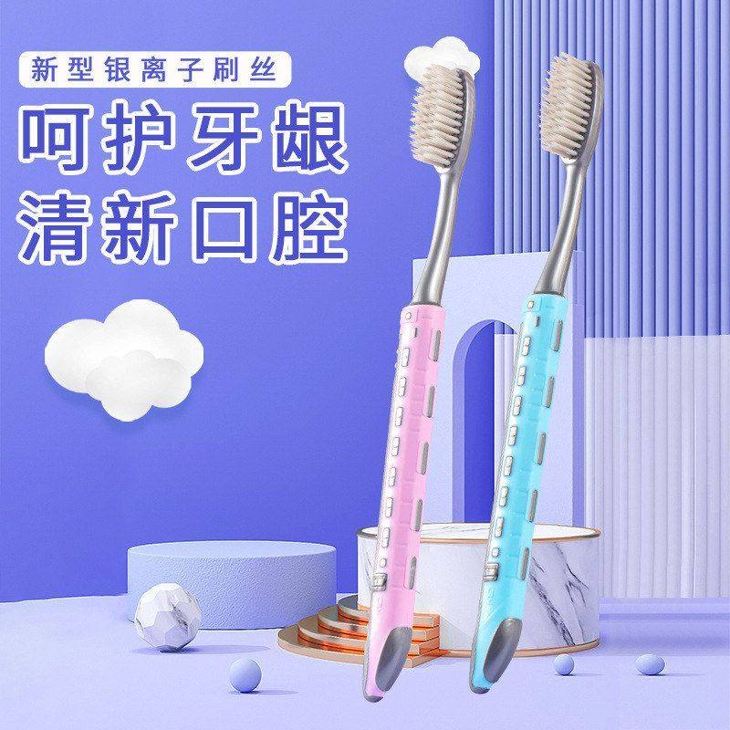 正品琳娜家用长头成人护龈银离子软毛按摩雅独立包装207牙刷清洁,洗护清洁剂/卫生巾/纸/香薰,旅行牙刷,淘宝优惠券,粉丝福利购,淘宝优惠卷