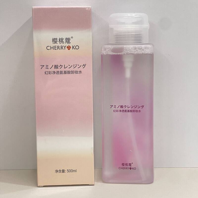 实体店同款清爽蔻唇温和幻彩净透500ml按压卸妆液面部眉眼卸妆水