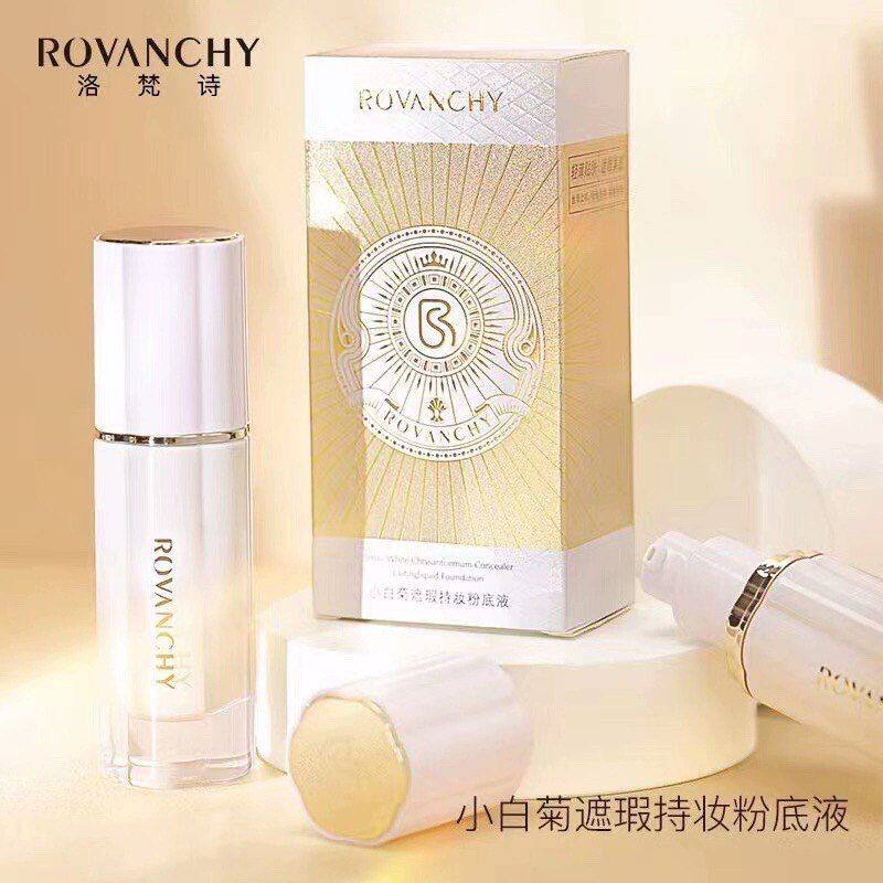 正品持妆持妆提亮bb保湿皮滋润小霜素颜干白菊粉底液遮肤色瑕油皮