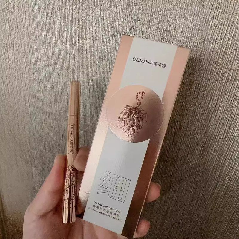 正品眼线艳后眼线液下埃及干自然