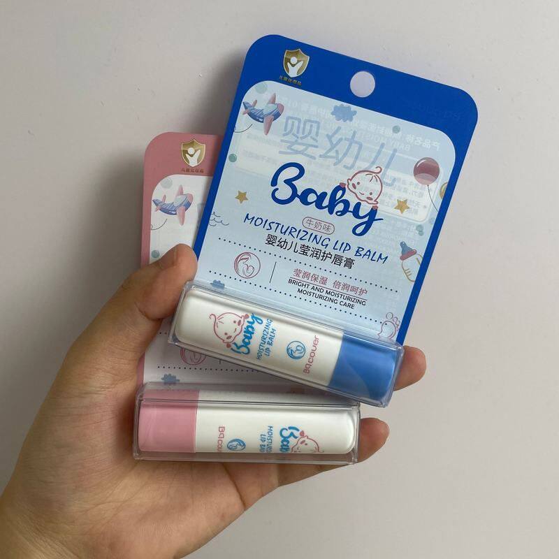 正品保湿孕婴封面倍润唇膏全系列