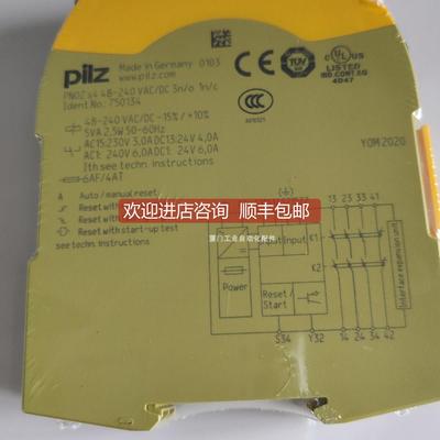 询价PILZ/皮尔兹506411 PSEN ma1.1p-10/PSEN1.1-10接近开关