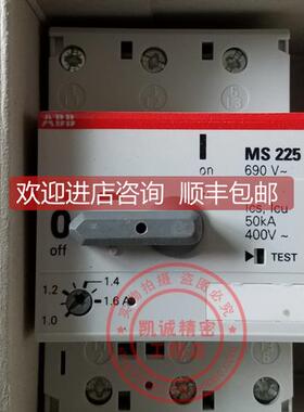 询价MS225-1.6 1-1.6A  马达保护断路器 1SAM151000R1006