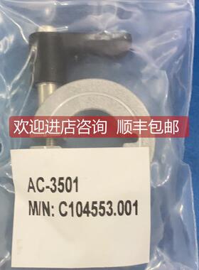 询价B&K传器安装支架AC-3501，用于P-98/1