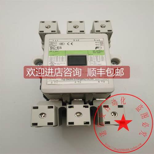 询价FE/富士交流接触器SC-E5 SC-E5M8-C AC220V2NO2NC辅助触头