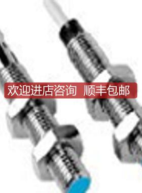 询价IME08-1B5NSZU2KSICK西克经济型电式接近开关