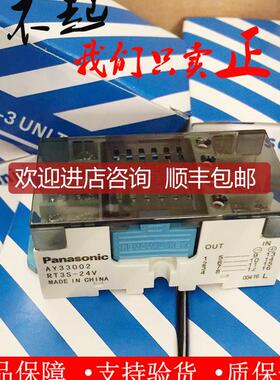 询价 组合继电器 AY34002/RT3SP1-24V RT3S-24V/AY33002