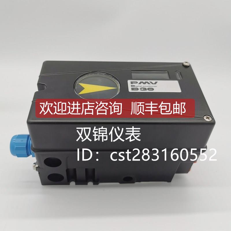 询价福斯阀门定位器D30AHN2-U39PVA-U5X0XN