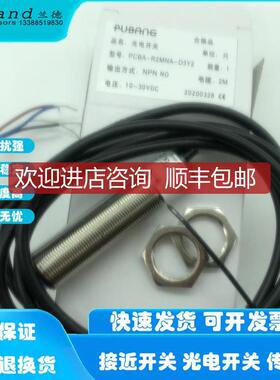 询价普邦PCBA-E5M-D4YV1 PCBA-T5MNA-D4YV1 T5MNB T5MPAT5MP