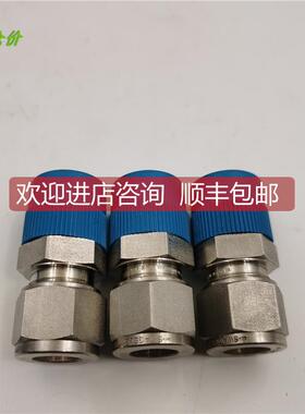 询价A014Swagel世伟洛克316锈钢卡套接头12mm-9mm