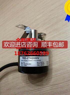 询价KOYO光洋编码器 TRD-2TH2000V 5v 8线