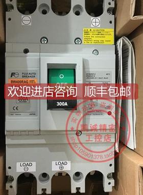 询价富士FUJI塑壳断路器 BW400RAG 3P 300A 特