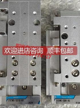 询价A023时代滑台气缸FXTWS-SD8-45/60,FXTWS-SD10-45/60 很