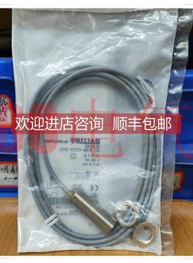 询价巴鲁夫BALLUFF传器 BES008EBES M18MI-PSC80B-BV02