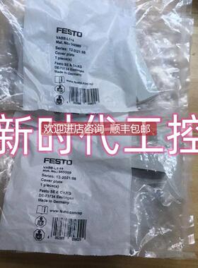 询价FESTO 费斯托电磁阀空位 569989 V-L1-14