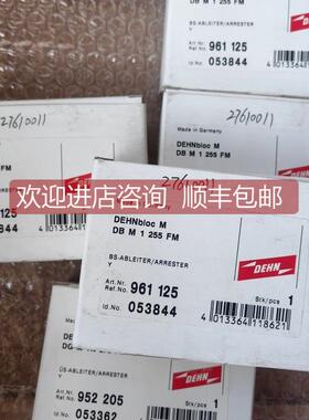 询价盾牌防雷器余 DBM1255FM ：4 DGMTN275FM ：1