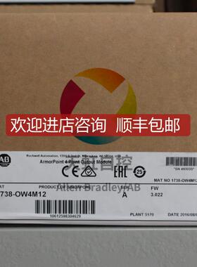 询价5069-L340ERM AB罗克韦控制器 CPU  5069L340ERM