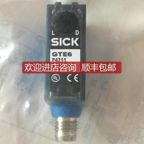 询价GE6-P4111GS6-D4311西克SICK传器GSE6-P4111