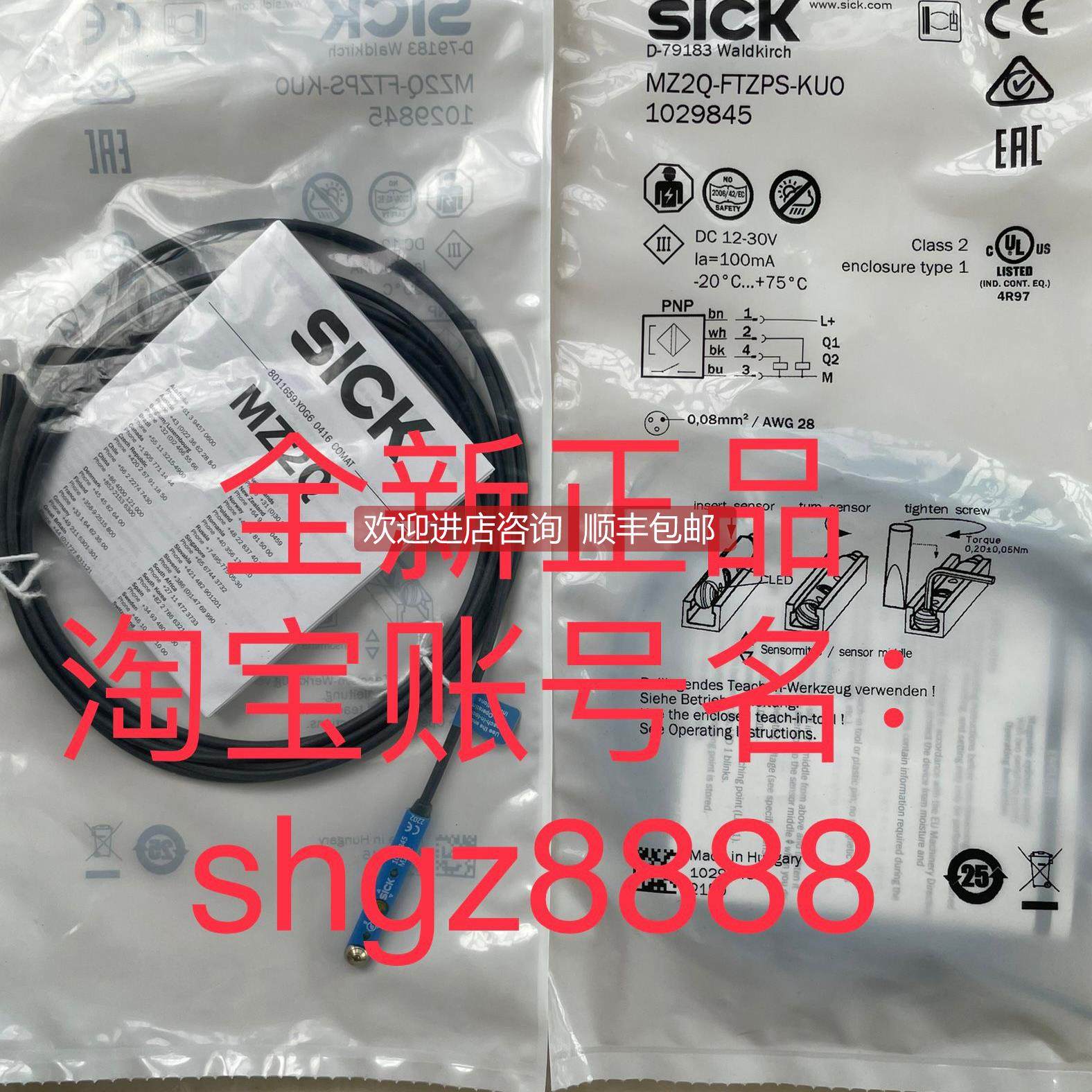 询价1029845 MZ2Q-FTZPS-KU0SICK西克气缸传器: MZ2Q-T