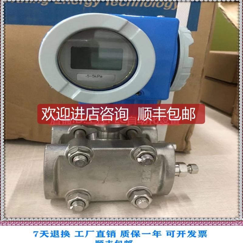 询价 PMD235-KB4D2EB1C 变送器模块