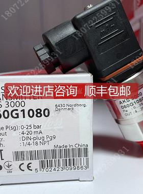 询价丹佛斯DANFOSS MBS 4251-2011-DHDF02 060G6569 压力传器丹
