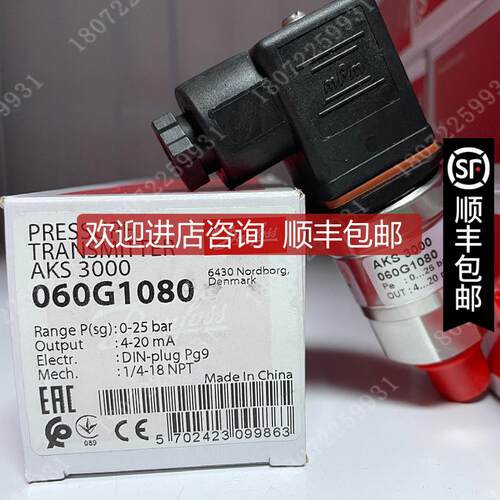 询价丹佛斯DANFOSS MBS 4251-2011-DHDF02 060G6569 压力传器丹