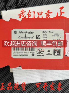 询价安全继电器MSR126T继电器440R-M23117