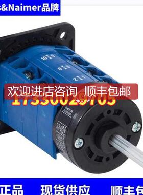 询价CH10 D-204V17 KD1  奥地利 Kraus Naimer 安全开关