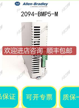 询价〖〗2094-BC02-M02-S   ABKinetix6000伺服驱动器 报