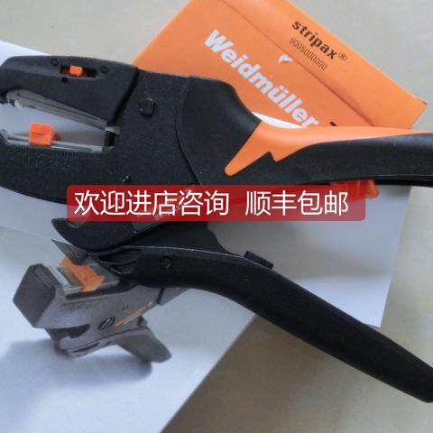 询价9005000000 STRIPAX 魏德米勒工具