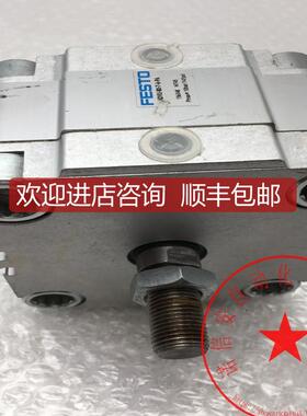 询价FESTO/费斯托气缸ADVU-80-7-A-PA 156048